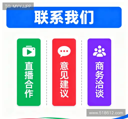 咨询海鸥体育平台